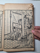 Load image into Gallery viewer, Shaka Goichidaiki Zue. The Life of Shakyamuni, Or, The Life of Buddha, 1884. 5 Volumes, Lacking Volume 1