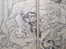 Load image into Gallery viewer, Shaka Goichidaiki Zue. The Life of Shakyamuni, Or, The Life of Buddha, 1884. 5 Volumes, Lacking Volume 1