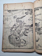 Load image into Gallery viewer, Shaka Goichidaiki Zue. The Life of Shakyamuni, Or, The Life of Buddha, 1884. 5 Volumes, Lacking Volume 1