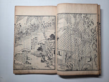 Load image into Gallery viewer, Shaka Goichidaiki Zue. The Life of Shakyamuni, Or, The Life of Buddha, 1884. 5 Volumes, Lacking Volume 1