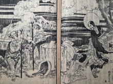 Load image into Gallery viewer, Shaka Goichidaiki Zue. The Life of Shakyamuni, Or, The Life of Buddha, 1884. 5 Volumes, Lacking Volume 1