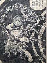 Load image into Gallery viewer, Shaka Goichidaiki Zue. The Life of Shakyamuni, Or, The Life of Buddha, 1884. 5 Volumes, Lacking Volume 1