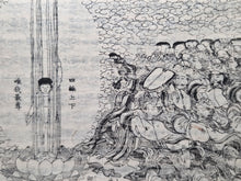 Load image into Gallery viewer, Shaka Goichidaiki Zue. The Life of Shakyamuni, Or, The Life of Buddha, 1884. 6 Volumes