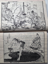 Load image into Gallery viewer, Shaka Goichidaiki Zue. The Life of Shakyamuni, Or, The Life of Buddha, 1884. 6 Volumes