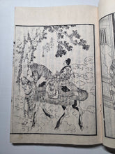 Load image into Gallery viewer, Shaka Goichidaiki Zue. The Life of Shakyamuni, Or, The Life of Buddha, 1884. 6 Volumes