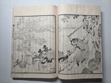 Load image into Gallery viewer, Shaka Goichidaiki Zue. The Life of Shakyamuni, Or, The Life of Buddha, 1884. 6 Volumes