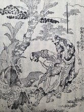 Load image into Gallery viewer, Shaka Goichidaiki Zue. The Life of Shakyamuni, Or, The Life of Buddha, 1884. 6 Volumes