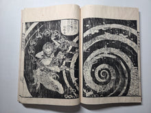 Load image into Gallery viewer, Shaka Goichidaiki Zue. The Life of Shakyamuni, Or, The Life of Buddha, 1884. 6 Volumes