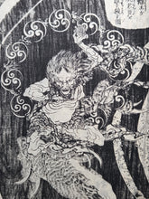 Load image into Gallery viewer, Shaka Goichidaiki Zue. The Life of Shakyamuni, Or, The Life of Buddha, 1884. 6 Volumes