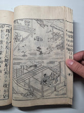 Load image into Gallery viewer, Chinjutsu Banpo Zensho (Complete Book of Rare and Treasured Arts), 1764. The Fourteenth Edition of Tagaya’s Collection of Various Topics, Including the Rare Chinjutsu Sangebukuro on Magical Tricks, With Numerous Woodblock Illustrations. In Five Volumes