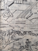 Load image into Gallery viewer, Chinjutsu Banpo Zensho (Complete Book of Rare and Treasured Arts), 1764. The Fourteenth Edition of Tagaya’s Collection of Various Topics, Including the Rare Chinjutsu Sangebukuro on Magical Tricks, With Numerous Woodblock Illustrations. In Five Volumes