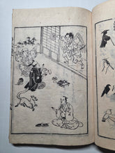 Load image into Gallery viewer, Chinjutsu Banpo Zensho (Complete Book of Rare and Treasured Arts), 1764. The Fourteenth Edition of Tagaya’s Collection of Various Topics, Including the Rare Chinjutsu Sangebukuro on Magical Tricks, With Numerous Woodblock Illustrations. In Five Volumes
