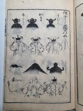 Load image into Gallery viewer, Chinjutsu Banpo Zensho (Complete Book of Rare and Treasured Arts), 1764. The Fourteenth Edition of Tagaya’s Collection of Various Topics, Including the Rare Chinjutsu Sangebukuro on Magical Tricks, With Numerous Woodblock Illustrations. In Five Volumes