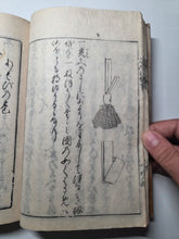 Load image into Gallery viewer, Chinjutsu Banpo Zensho (Complete Book of Rare and Treasured Arts), 1764. The Fourteenth Edition of Tagaya’s Collection of Various Topics, Including the Rare Chinjutsu Sangebukuro on Magical Tricks, With Numerous Woodblock Illustrations. In Five Volumes