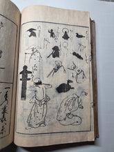 Load image into Gallery viewer, Chinjutsu Banpo Zensho (Complete Book of Rare and Treasured Arts), 1764. The Fourteenth Edition of Tagaya’s Collection of Various Topics, Including the Rare Chinjutsu Sangebukuro on Magical Tricks, With Numerous Woodblock Illustrations. In Five Volumes