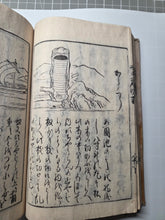 Load image into Gallery viewer, Chinjutsu Banpo Zensho (Complete Book of Rare and Treasured Arts), 1764. The Fourteenth Edition of Tagaya’s Collection of Various Topics, Including the Rare Chinjutsu Sangebukuro on Magical Tricks, With Numerous Woodblock Illustrations. In Five Volumes