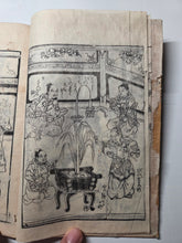 Load image into Gallery viewer, Chinjutsu Banpo Zensho (Complete Book of Rare and Treasured Arts), 1764. The Fourteenth Edition of Tagaya’s Collection of Various Topics, Including the Rare Chinjutsu Sangebukuro on Magical Tricks, With Numerous Woodblock Illustrations. In Five Volumes