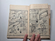 Load image into Gallery viewer, Chinjutsu Banpo Zensho (Complete Book of Rare and Treasured Arts), 1764. The Fourteenth Edition of Tagaya’s Collection of Various Topics, Including the Rare Chinjutsu Sangebukuro on Magical Tricks, With Numerous Woodblock Illustrations. In Five Volumes