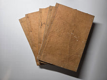 Load image into Gallery viewer, Chinjutsu Banpo Zensho (Complete Book of Rare and Treasured Arts), 1764. The Fourteenth Edition of Tagaya’s Collection of Various Topics, Including the Rare Chinjutsu Sangebukuro on Magical Tricks, With Numerous Woodblock Illustrations. In Five Volumes