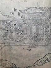 Load image into Gallery viewer, Taima Mandala Sougensho (A Commentary on the Taima Mandala), 1772. With a Heavily Illustrated Seventh Volume. Seven Volumes