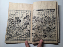 Load image into Gallery viewer, Hogen Heiji Tou Zue (Illustrated Guide to the Hogen and Heiji Battles), 1801. Volumes 2-10, with 163 Full-Page Woodblock Illustrations