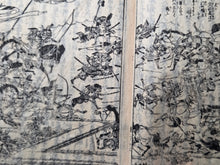Load image into Gallery viewer, Hogen Heiji Tou Zue (Illustrated Guide to the Hogen and Heiji Battles), 1801. Volumes 2-10, with 163 Full-Page Woodblock Illustrations