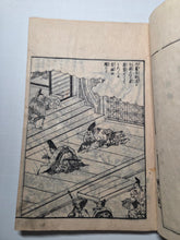 Load image into Gallery viewer, Hogen Heiji Tou Zue (Illustrated Guide to the Hogen and Heiji Battles), 1801. Volumes 2-10, with 163 Full-Page Woodblock Illustrations
