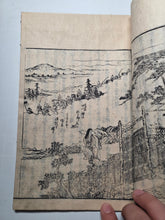 Load image into Gallery viewer, Hogen Heiji Tou Zue (Illustrated Guide to the Hogen and Heiji Battles), 1801. Volumes 2-10, with 163 Full-Page Woodblock Illustrations