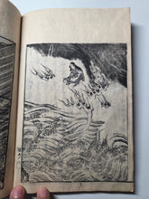Load image into Gallery viewer, Hogen Heiji Tou Zue (Illustrated Guide to the Hogen and Heiji Battles), 1801. Volumes 2-10, with 163 Full-Page Woodblock Illustrations