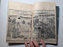 Load image into Gallery viewer, Hogen Heiji Tou Zue (Illustrated Guide to the Hogen and Heiji Battles), 1801. Volumes 2-10, with 163 Full-Page Woodblock Illustrations