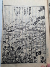 Load image into Gallery viewer, Hogen Heiji Tou Zue (Illustrated Guide to the Hogen and Heiji Battles), 1801. Volumes 2-10, with 163 Full-Page Woodblock Illustrations