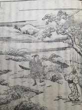 Load image into Gallery viewer, Hogen Heiji Tou Zue (Illustrated Guide to the Hogen and Heiji Battles), 1801. Volumes 2-10, with 163 Full-Page Woodblock Illustrations