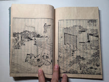 Load image into Gallery viewer, Hogen Heiji Tou Zue (Illustrated Guide to the Hogen and Heiji Battles), 1801. Volumes 2-10, with 163 Full-Page Woodblock Illustrations