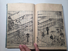 Load image into Gallery viewer, Hogen Heiji Tou Zue (Illustrated Guide to the Hogen and Heiji Battles), 1801. Volumes 2-10, with 163 Full-Page Woodblock Illustrations