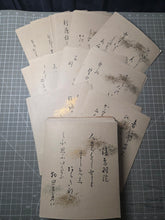 Load image into Gallery viewer, A Tremendous Collection of Waka Poetry in 119 Shikishi Format Sheets, Circa 1850-1900. Illuminated and Decorated Manuscripts on Paper