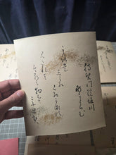 Load image into Gallery viewer, A Tremendous Collection of Waka Poetry in 119 Shikishi Format Sheets, Circa 1850-1900. Illuminated and Decorated Manuscripts on Paper