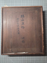 Load image into Gallery viewer, Chūnshān huà nǐgǔ shí zhèng tú (Chunshan Painting: Ten Ancient-Style Paintings), Circa 1840-1863. A Beautiful Painting Album with Ten Silk Paintings of Animals and Floral Gatherings, in Vivid Color