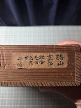 Load image into Gallery viewer, Chūnshān huà nǐgǔ shí zhèng tú (Chunshan Painting: Ten Ancient-Style Paintings), Circa 1840-1863. A Beautiful Painting Album with Ten Silk Paintings of Animals and Floral Gatherings, in Vivid Color
