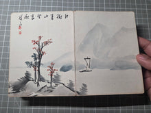 Load image into Gallery viewer, A Compiled Painting Album of Different Osaka Artists, Assembled Circa 1950. Compiled works from the Meiji to Showa Periods (Circa 1900-1950), with 13 Double Paged Paintings including Ink Wash Examples, and 1 Double Page of Fine Calligraphy