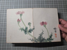 Load image into Gallery viewer, A Compiled Painting Album of Different Osaka Artists, Assembled Circa 1950. Compiled works from the Meiji to Showa Periods (Circa 1900-1950), with 13 Double Paged Paintings including Ink Wash Examples, and 1 Double Page of Fine Calligraphy