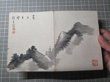Load image into Gallery viewer, A Compiled Painting Album of Different Osaka Artists, Assembled Circa 1950. Compiled works from the Meiji to Showa Periods (Circa 1900-1950), with 13 Double Paged Paintings including Ink Wash Examples, and 1 Double Page of Fine Calligraphy