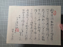 Load image into Gallery viewer, A Compiled Painting Album of Different Artists, Circa 1900-1950, with 44 Pages of Ink Wash and Color Paintings, and Calligraphy