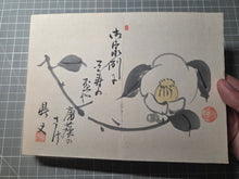 Load image into Gallery viewer, A Compiled Painting Album of Different Artists, Circa 1900-1950, with 44 Pages of Ink Wash and Color Paintings, and Calligraphy
