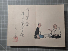 Load image into Gallery viewer, A Compiled Painting Album of Different Artists, Circa 1900-1950, with 44 Pages of Ink Wash and Color Paintings, and Calligraphy
