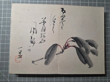 Load image into Gallery viewer, A Compiled Painting Album of Different Artists, Circa 1900-1950, with 44 Pages of Ink Wash and Color Paintings, and Calligraphy