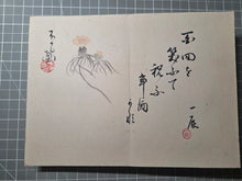 Load image into Gallery viewer, A Compiled Painting Album of Different Artists, Circa 1900-1950, with 44 Pages of Ink Wash and Color Paintings, and Calligraphy