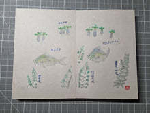 Load image into Gallery viewer, A Painting Album of Watercolor Botany and Animals, Circa 1900-1950. Ten Pages of Watercolor Paintings, and Four Pages of Calligraphy