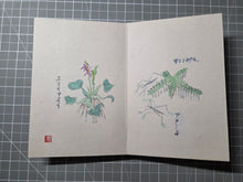 Load image into Gallery viewer, A Painting Album of Watercolor Botany and Animals, Circa 1900-1950. Ten Pages of Watercolor Paintings, and Four Pages of Calligraphy