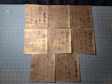 Load image into Gallery viewer, The Eight Views of the Xiao and Xiang, In Eight Decorated Shikishi Pieces, 1690-1691. A Manuscript Set of Poetry with Calligraphy by Imperial Princes and Nobles of Japan, on Hand Painted, Gold Sheets