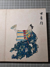 Load image into Gallery viewer, A Painting Album of Noh Theatre Scenes, Circa 1930-1950. 28 Pages of Hand Colored Amateur Illustrations